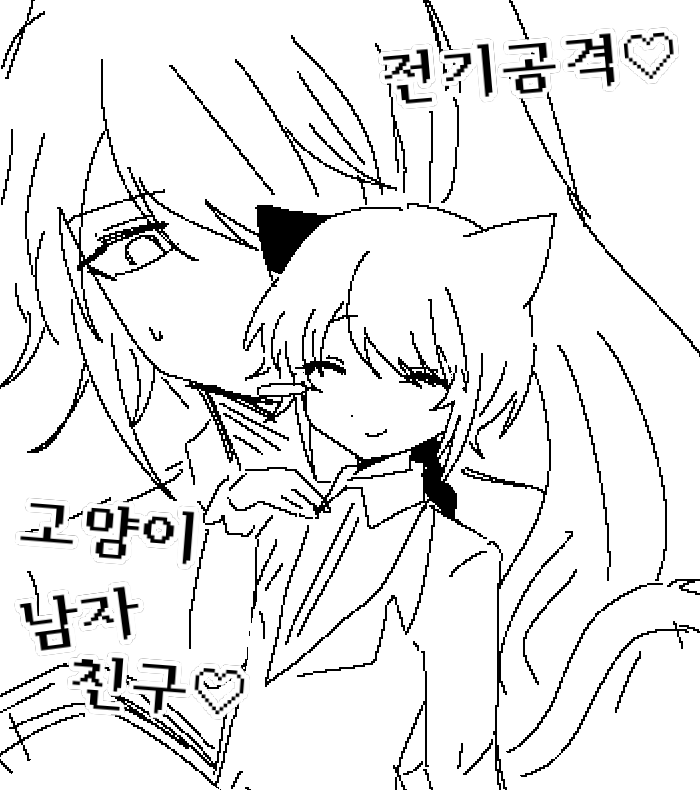 배너